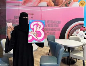 زنان عربستانی با این حجاب به تماشای باربی نشستند